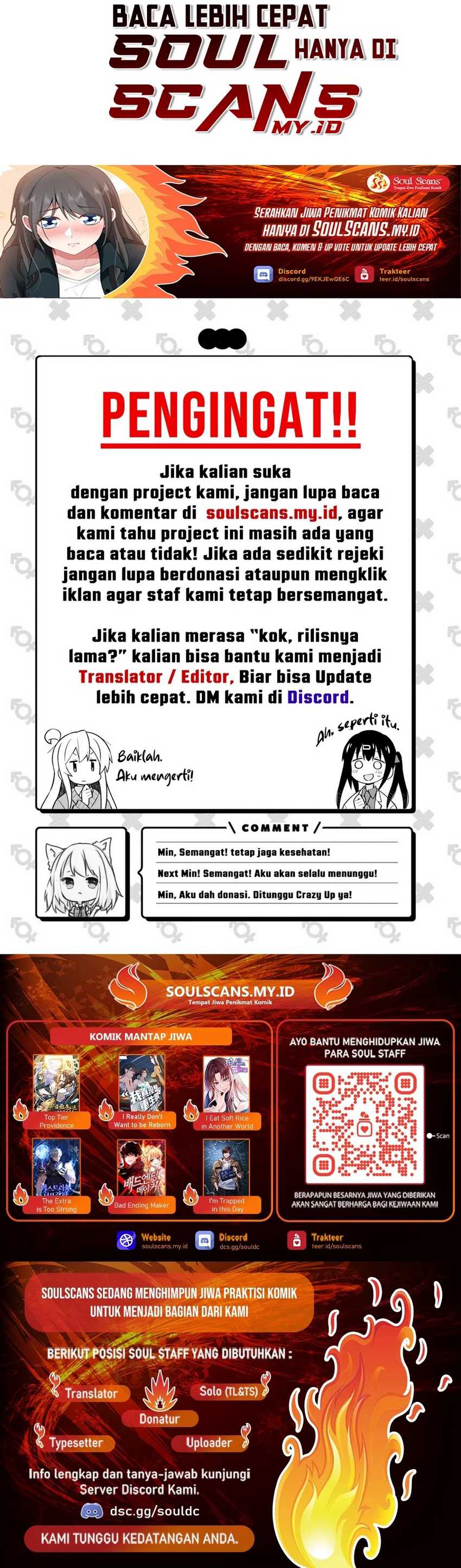 I Really Don’t Want to Be Reborn Chapter 187 page 6