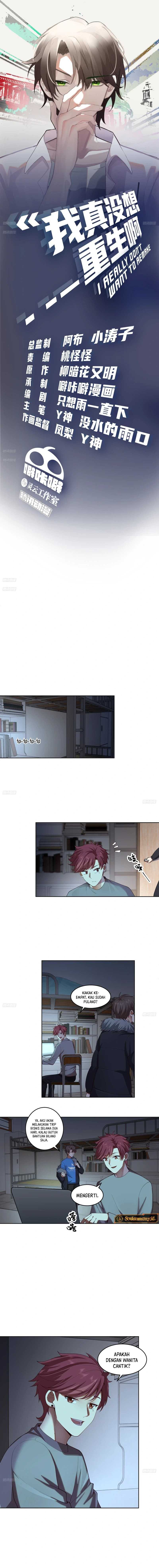 I Really Don’t Want to Be Reborn Chapter 194 page 1