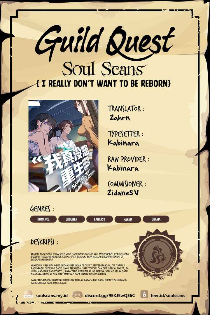I Really Don’t Want to Be Reborn Chapter 201 page 0