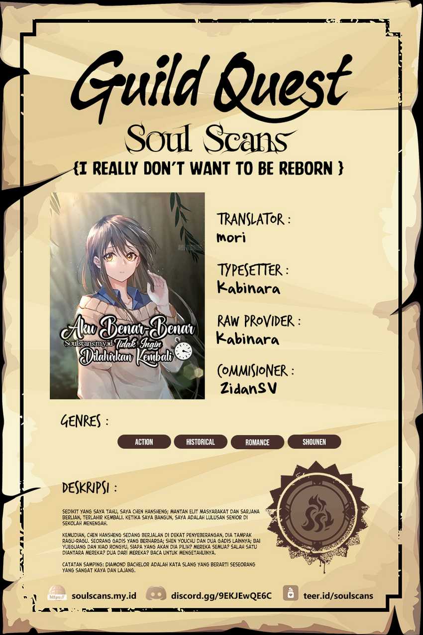 I Really Don’t Want to Be Reborn Chapter 209 page 0
