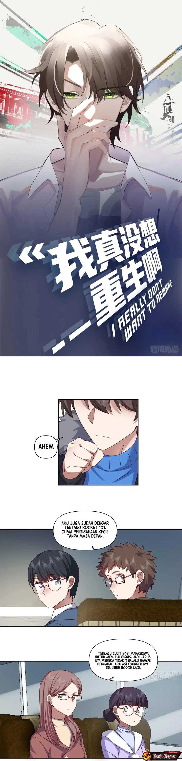 I Really Don’t Want to Be Reborn Chapter 209 page 1