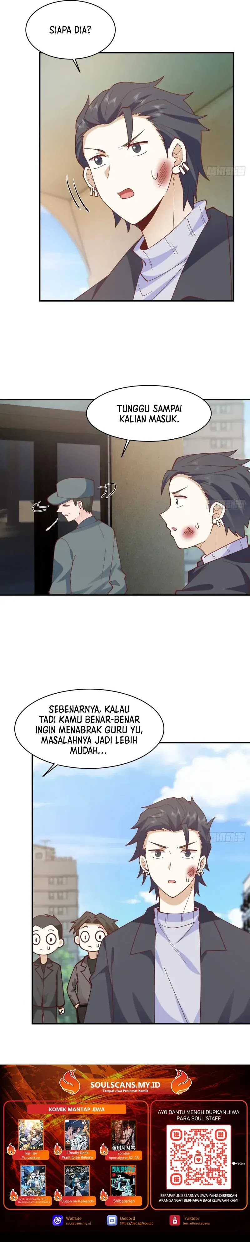 I Really Don’t Want to Be Reborn Chapter 247 page 12