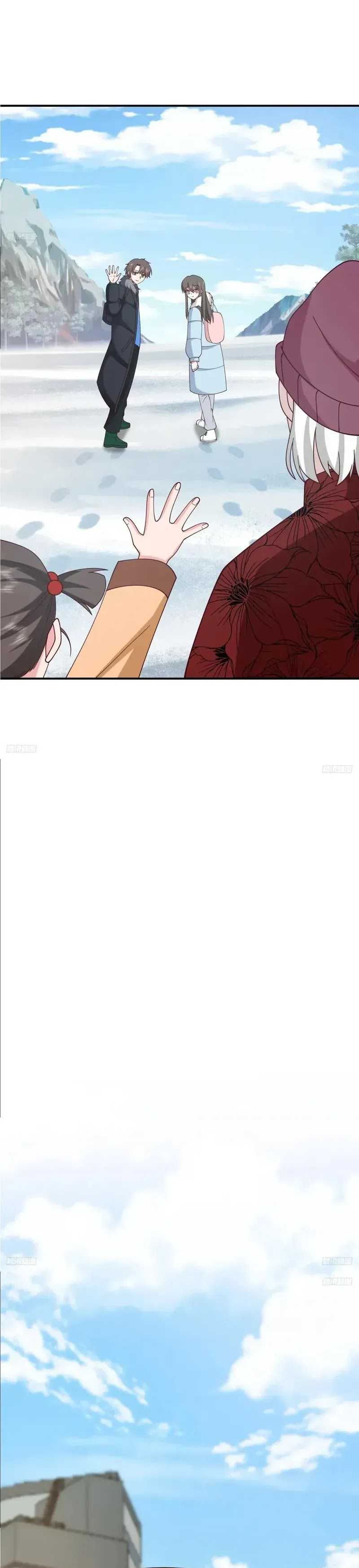 I Really Don’t Want to Be Reborn Chapter 247 page 2