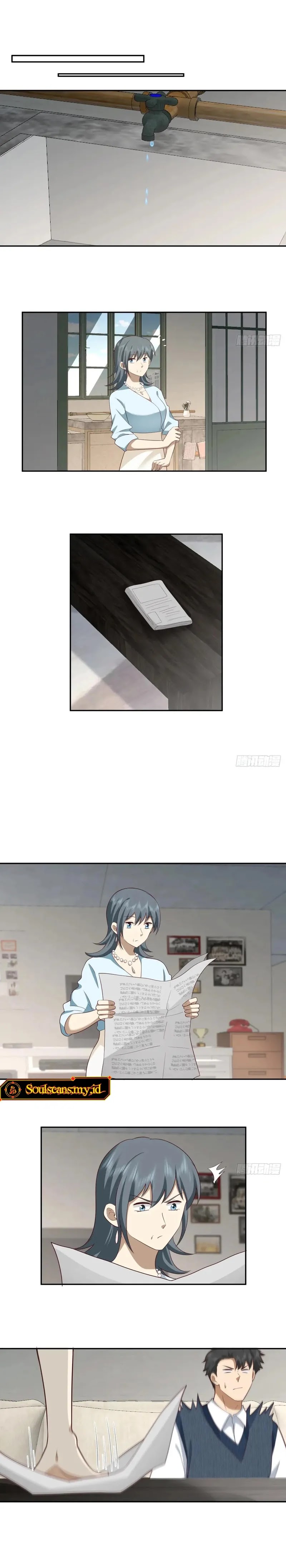 I Really Don’t Want to Be Reborn Chapter 249 page 6