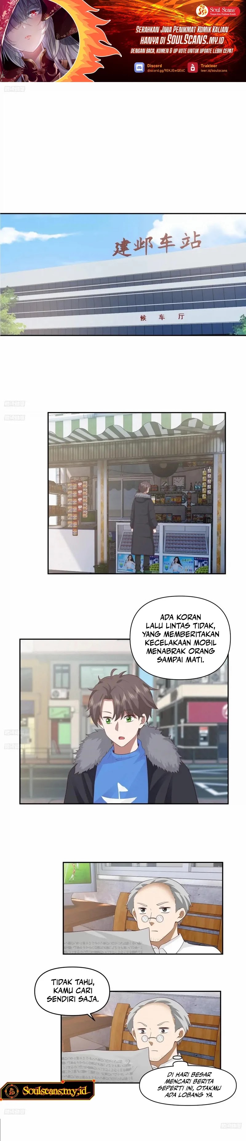 I Really Don’t Want to Be Reborn Chapter 249 page 1