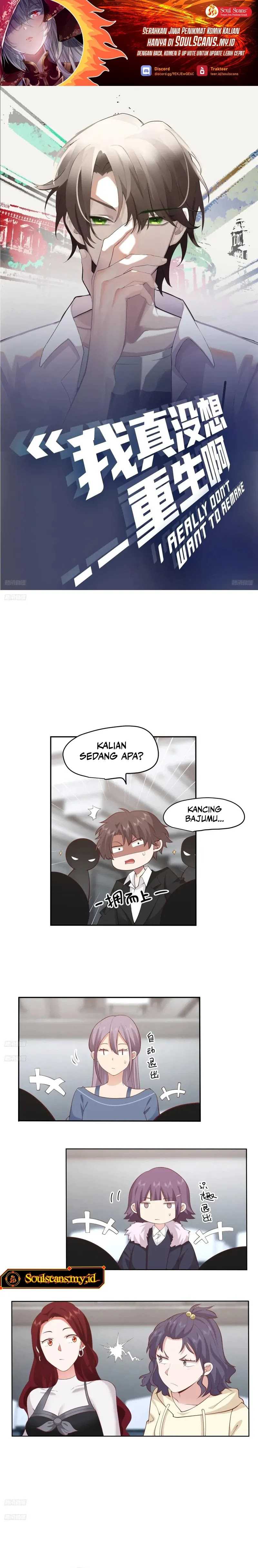 I Really Don’t Want to Be Reborn Chapter 266 page 1