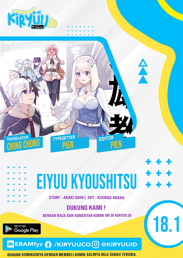 Eiyuu Kyoushitsu Chapter 18.1