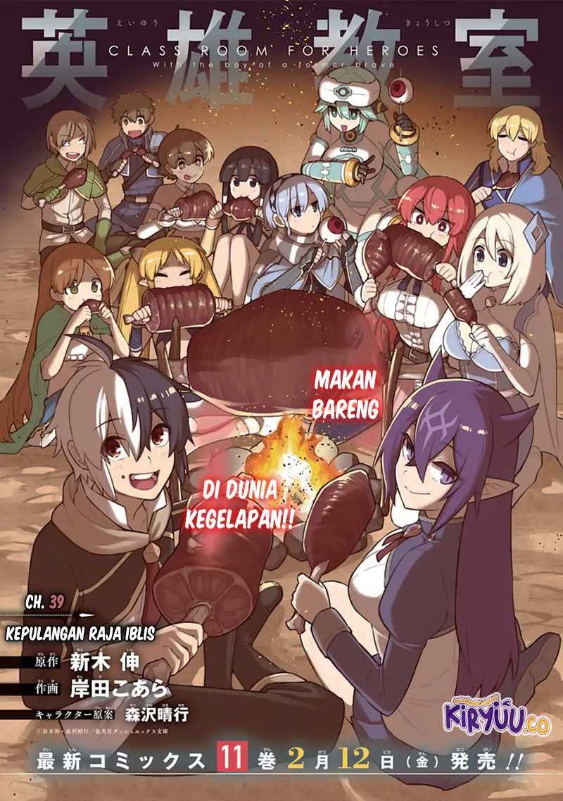 Eiyuu Kyoushitsu Chapter 39.1
