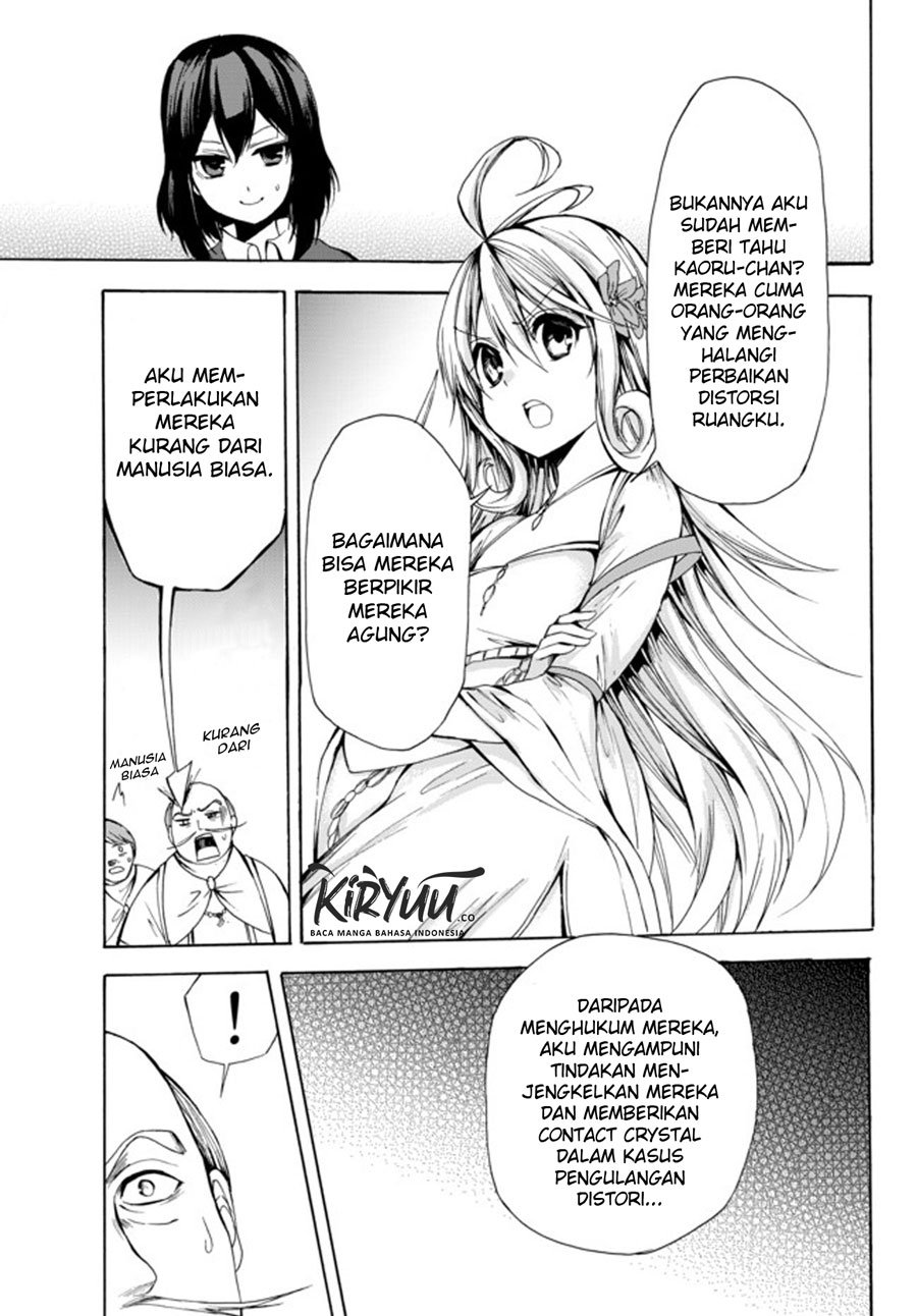 Potion-danomi de Ikinobimasu! Chapter 24.2