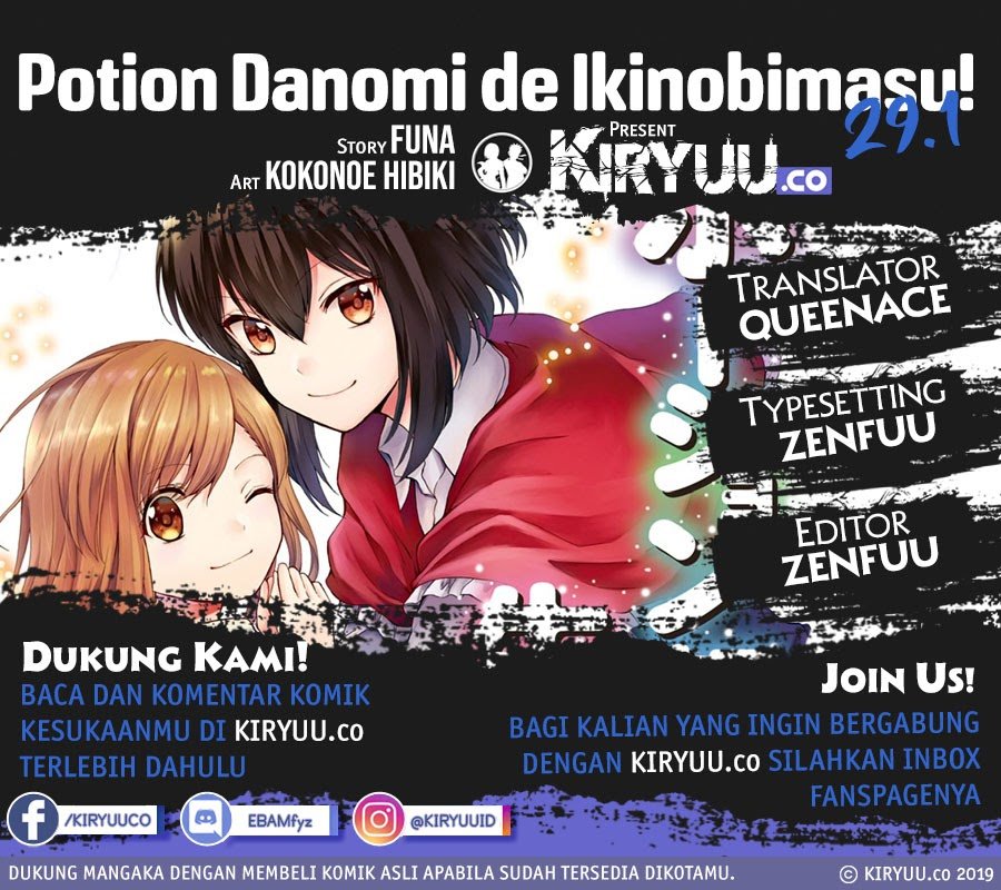 Potion-danomi de Ikinobimasu! Chapter 29.1