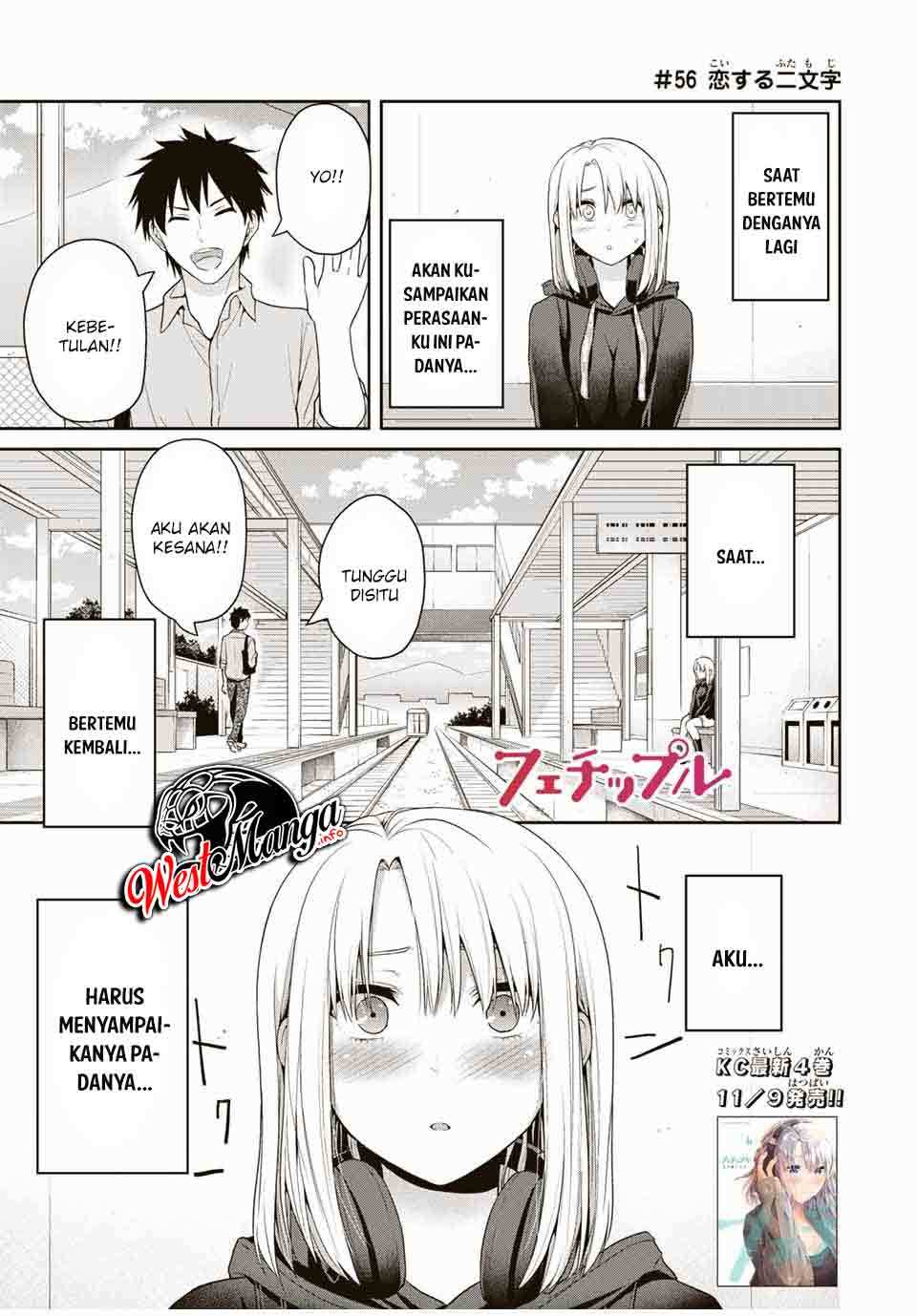 Fechippuru ~ bokura no junsuina koi Chapter 56