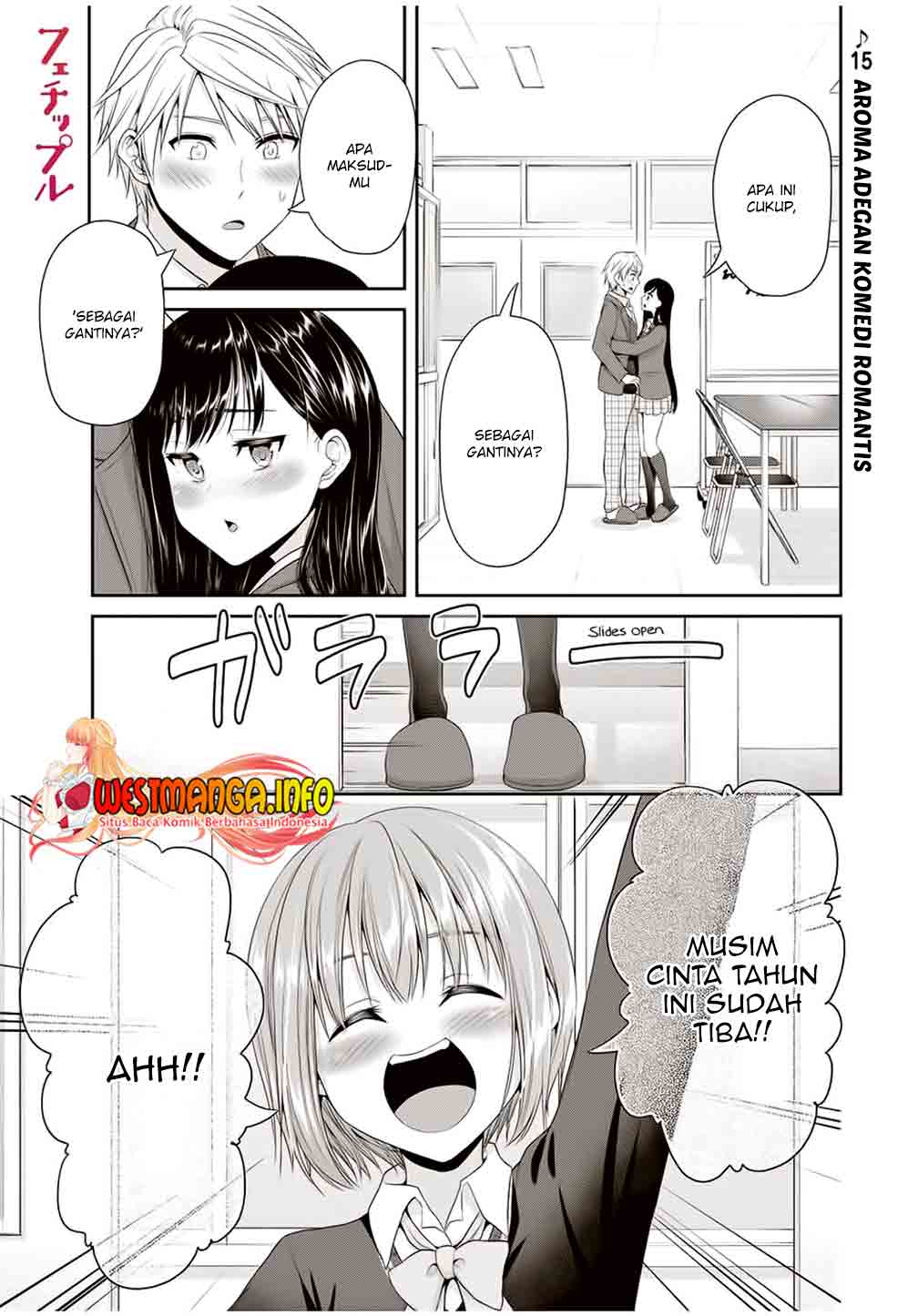 Fechippuru ~ bokura no junsuina koi Chapter 88