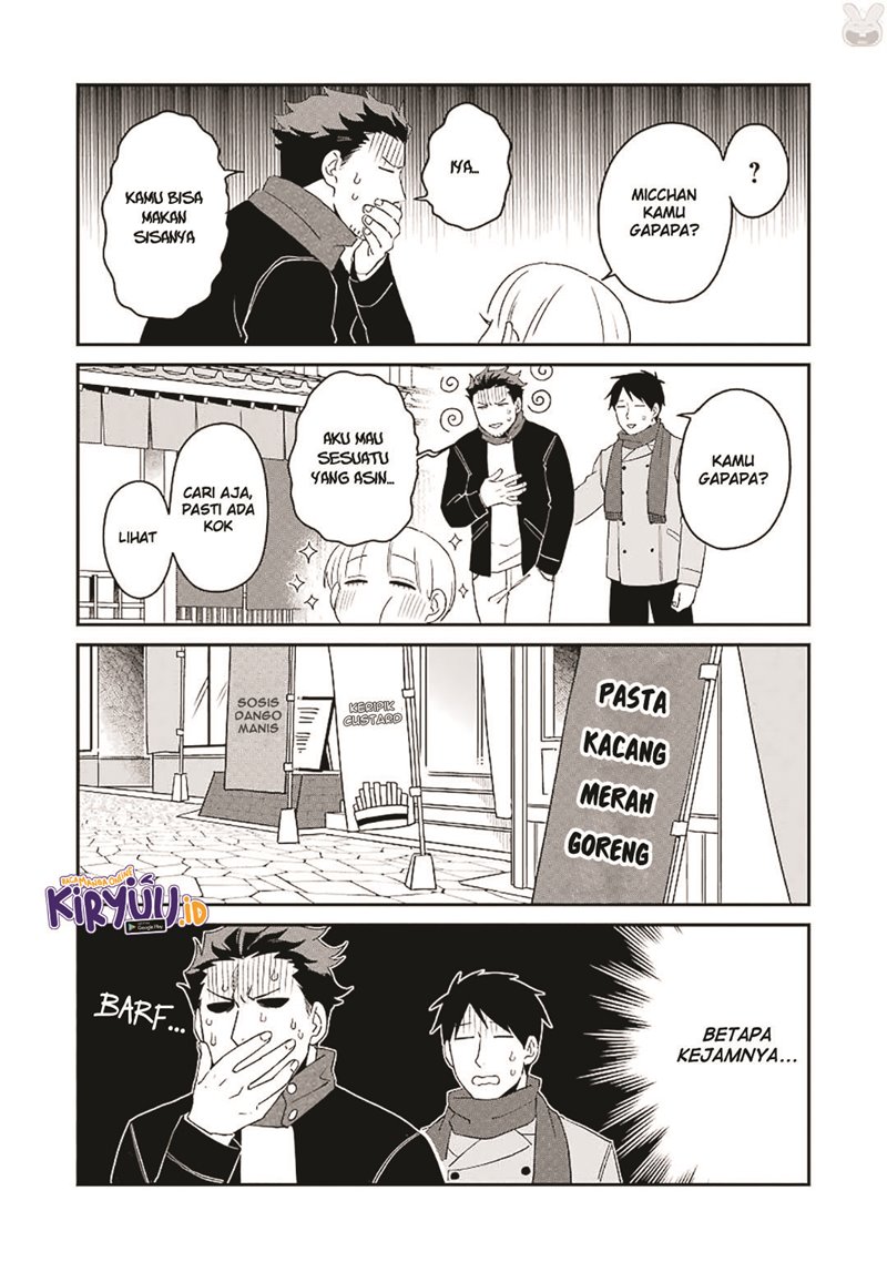 Ootani-san Chi no Tenshi-sama chapter 12 halaman 13