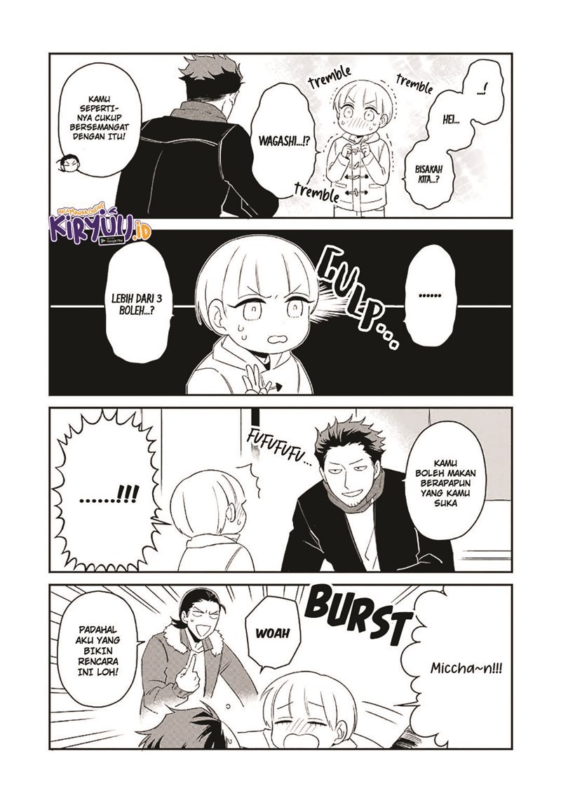 Ootani-san Chi no Tenshi-sama chapter 12 halaman 6