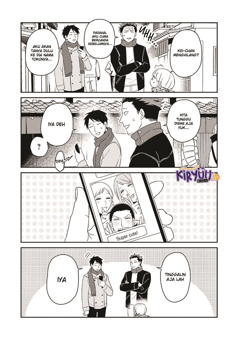 Ootani-san Chi no Tenshi-sama chapter 12 halaman 10
