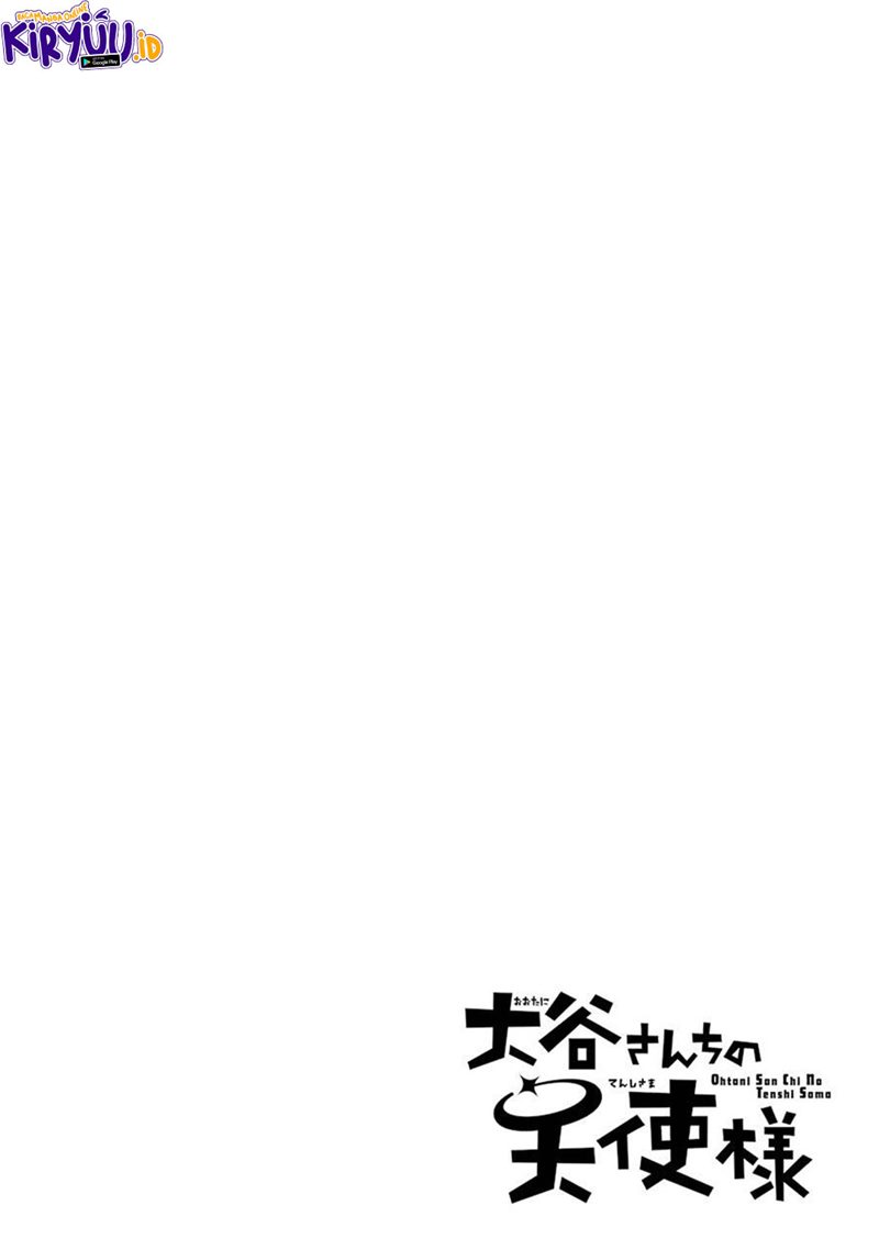 Ootani-san Chi no Tenshi-sama Chapter 14.5