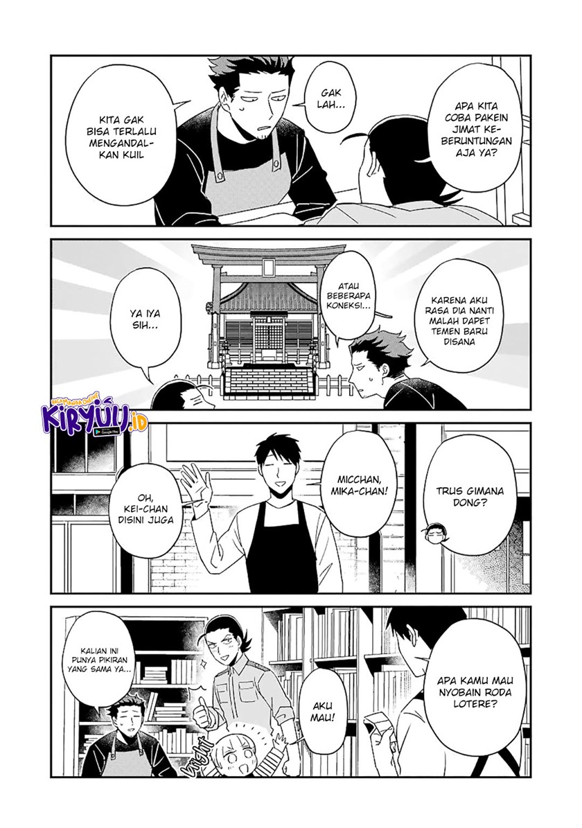 Ootani-san Chi no Tenshi-sama Chapter 21