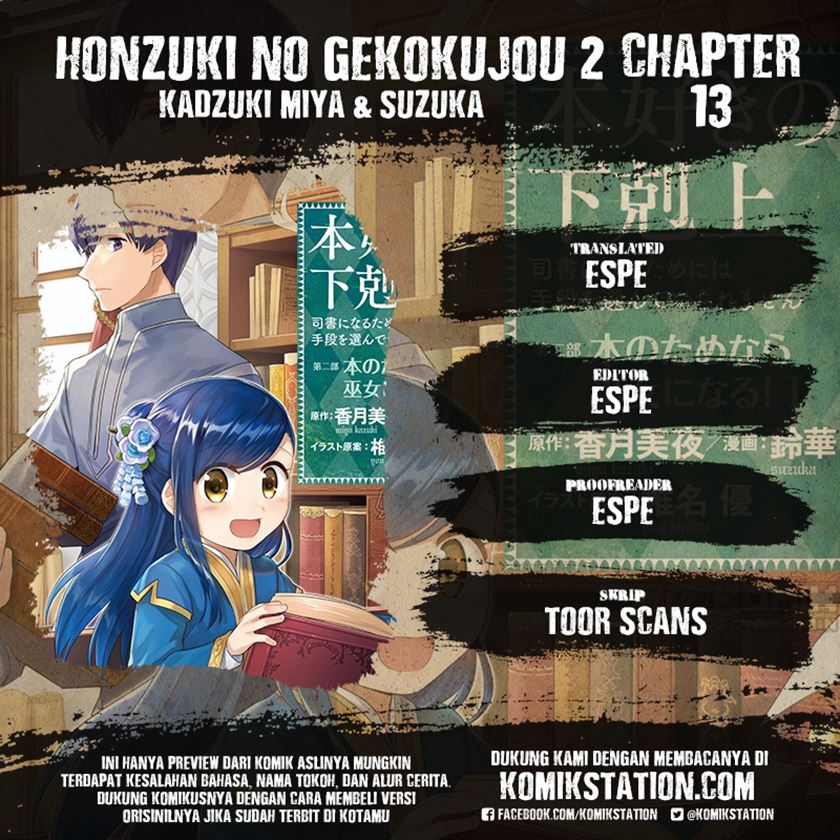 Honzuki no Gekokujou: Part 2 Chapter 13