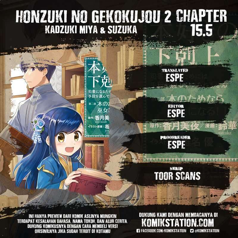 Honzuki no Gekokujou: Part 2 Chapter 15.5
