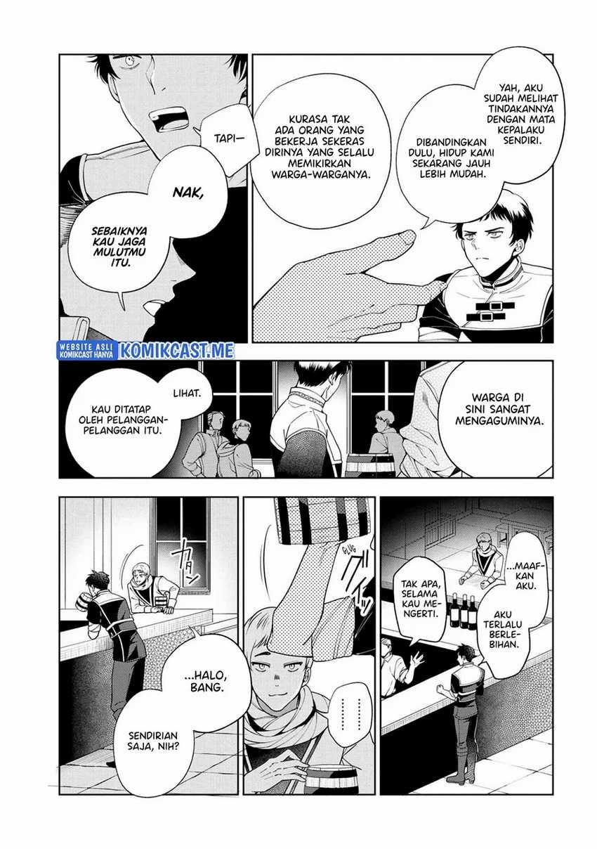 Koushaku Reijou no Tashinami Chapter 62