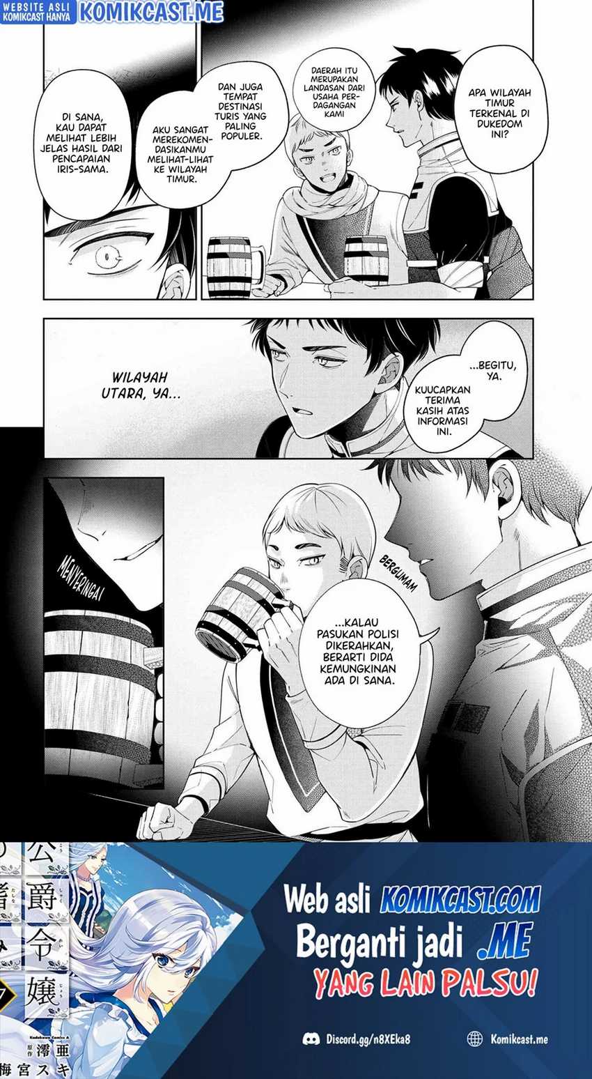 Koushaku Reijou no Tashinami Chapter 62
