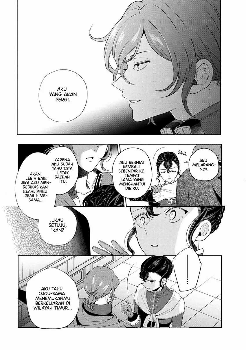 Koushaku Reijou no Tashinami Chapter 62