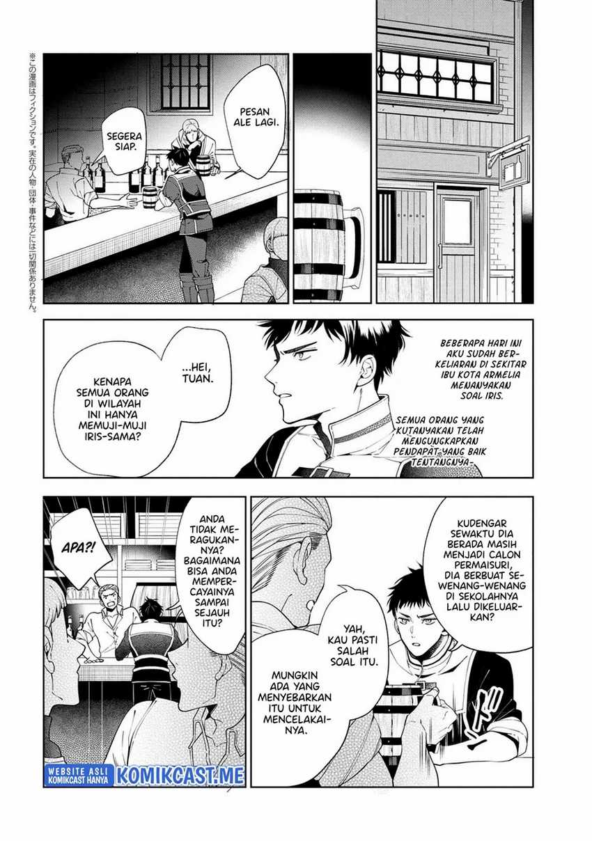 Koushaku Reijou no Tashinami Chapter 62