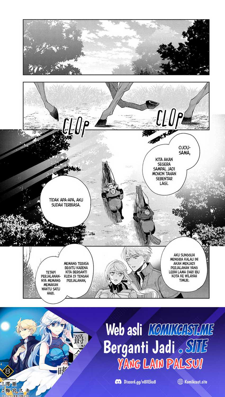 Koushaku Reijou no Tashinami Chapter 63