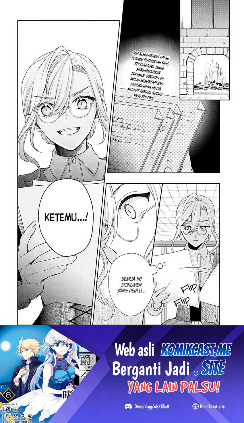 Koushaku Reijou no Tashinami Chapter 63