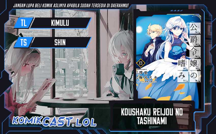 Koushaku Reijou no Tashinami Chapter 65