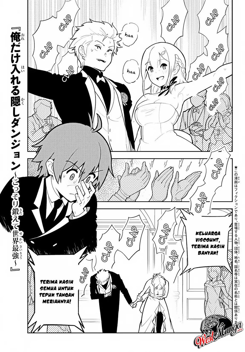 Ore dake Haireru Kakushi Dungeon: Kossori Kitaete Sekai Saikyou Chapter 27