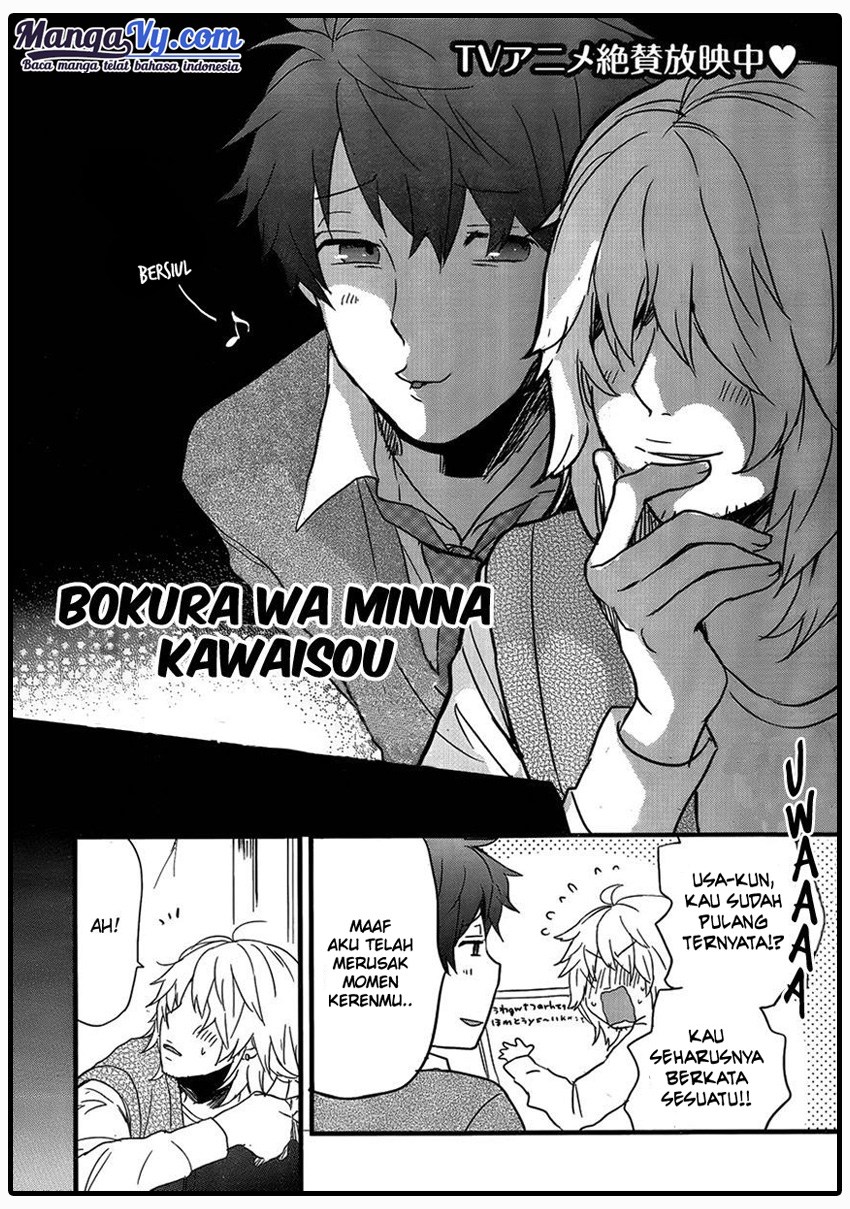 Bokura wa Minna Kawaisou Chapter 49