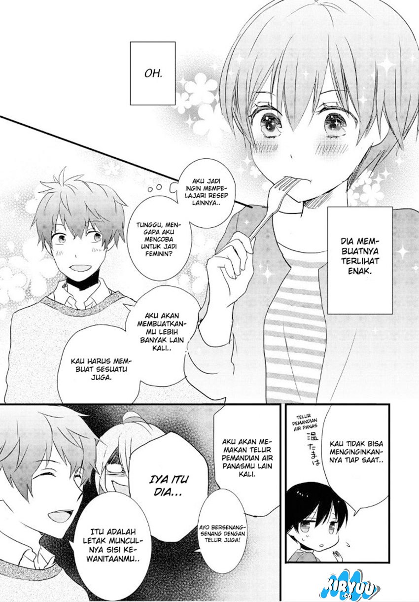 Bokura wa Minna Kawaisou Chapter 60