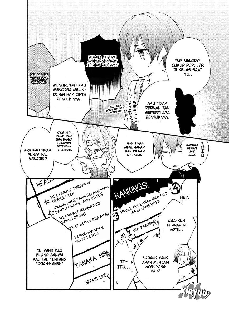 Bokura wa Minna Kawaisou Chapter 61