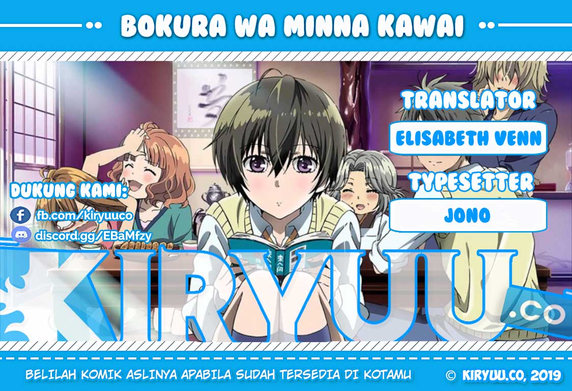 Bokura wa Minna Kawaisou Chapter 75