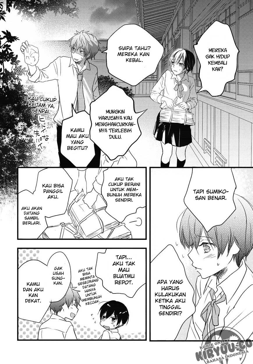 Bokura wa Minna Kawaisou Chapter 77