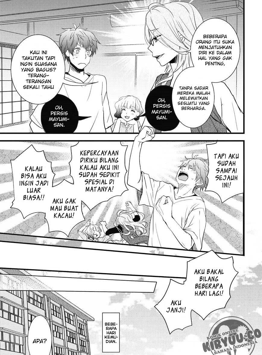 Bokura wa Minna Kawaisou Chapter 77