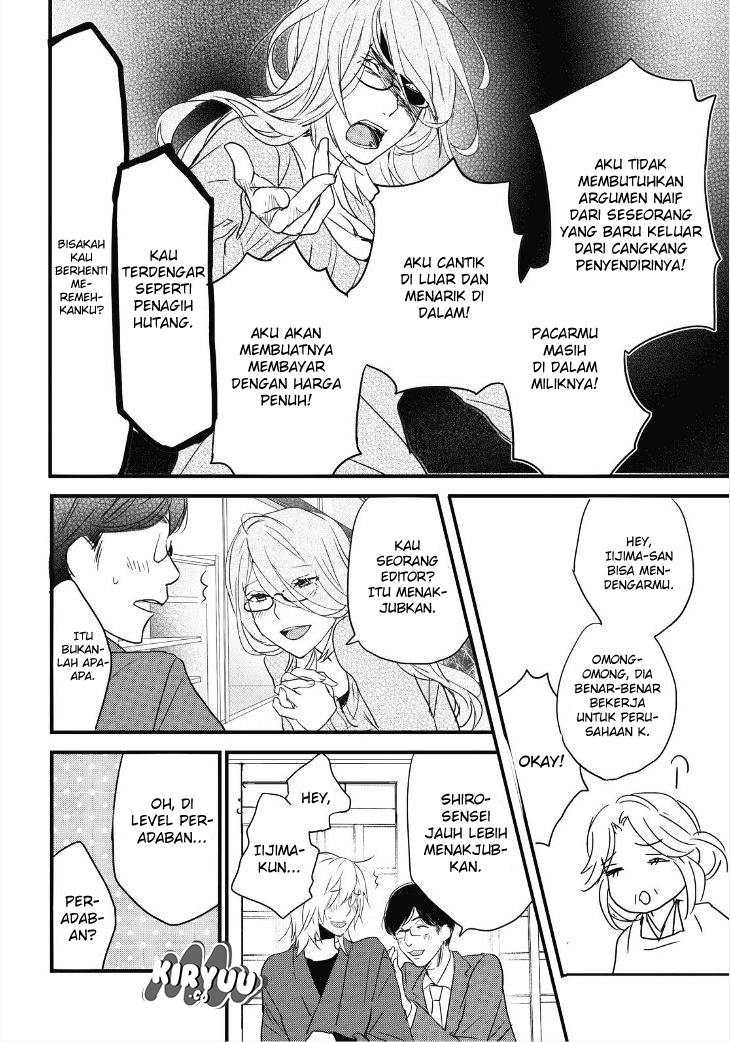 Bokura wa Minna Kawaisou Chapter 81