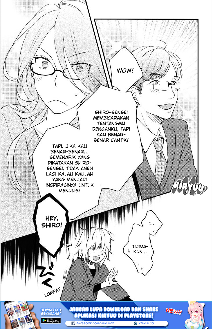 Bokura wa Minna Kawaisou Chapter 81