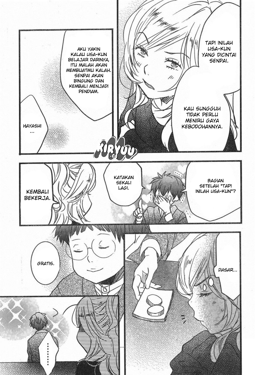 Bokura wa Minna Kawaisou Chapter 84