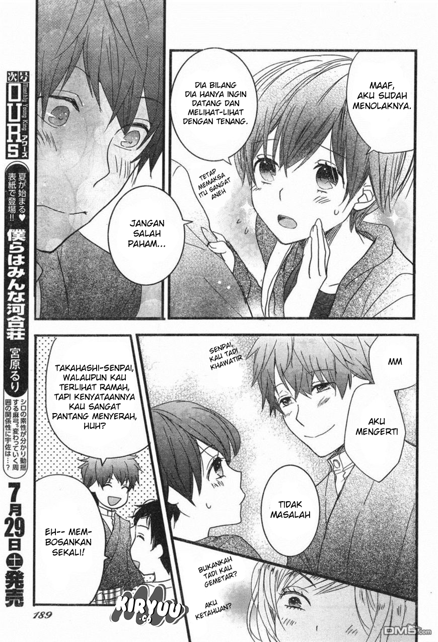 Bokura wa Minna Kawaisou Chapter 84