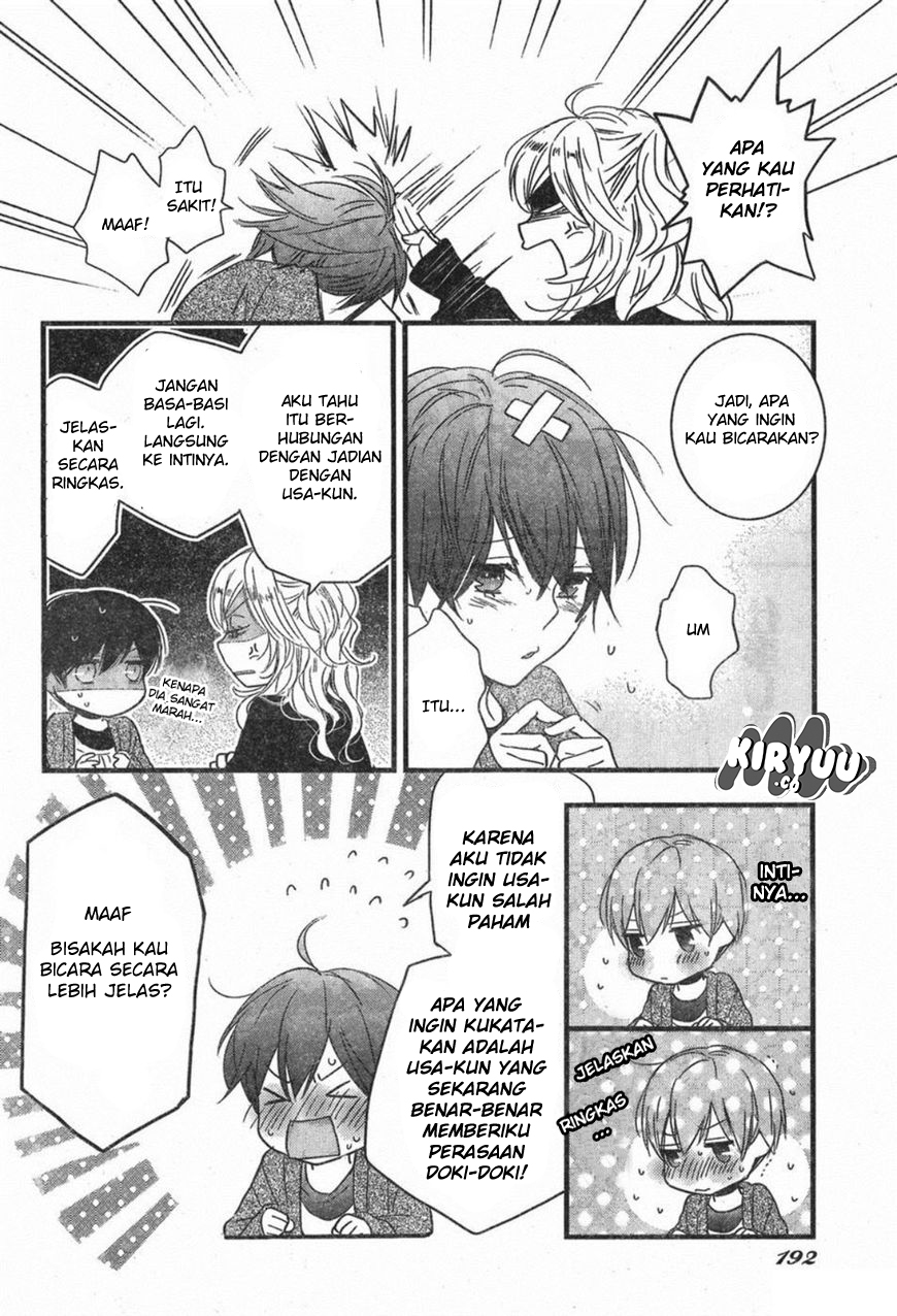 Bokura wa Minna Kawaisou Chapter 84