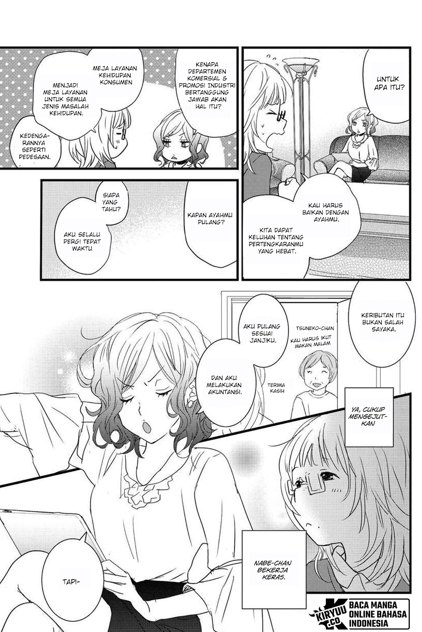 Bokura wa Minna Kawaisou Chapter 91