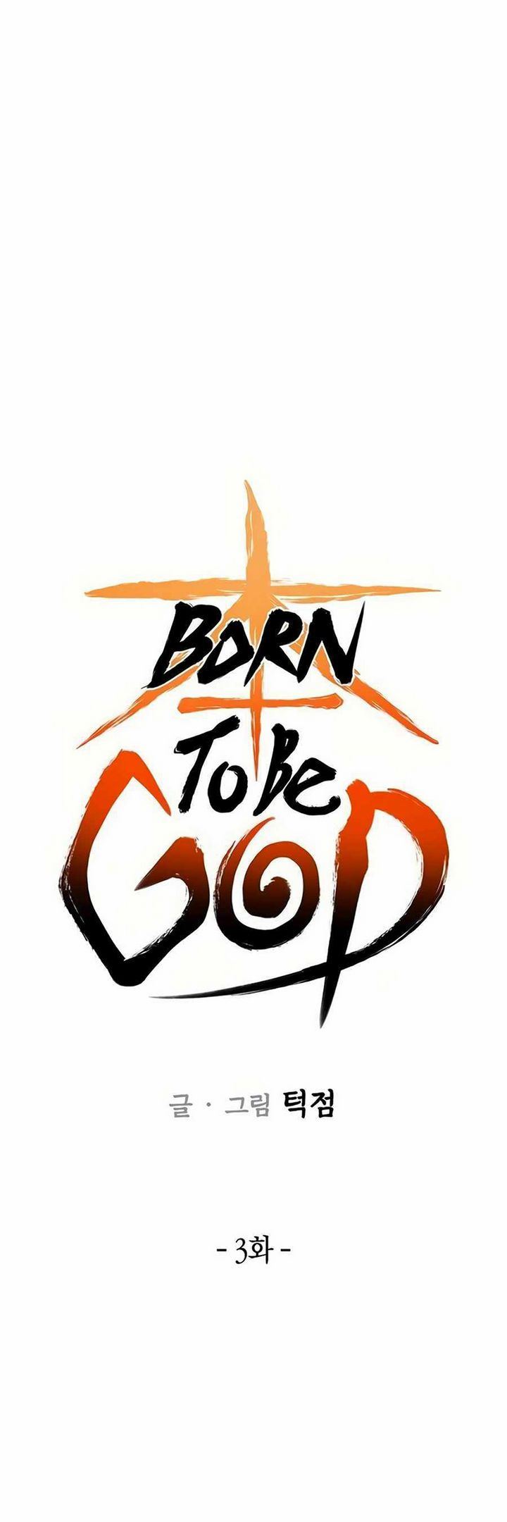 Born to Be God Chapter 03