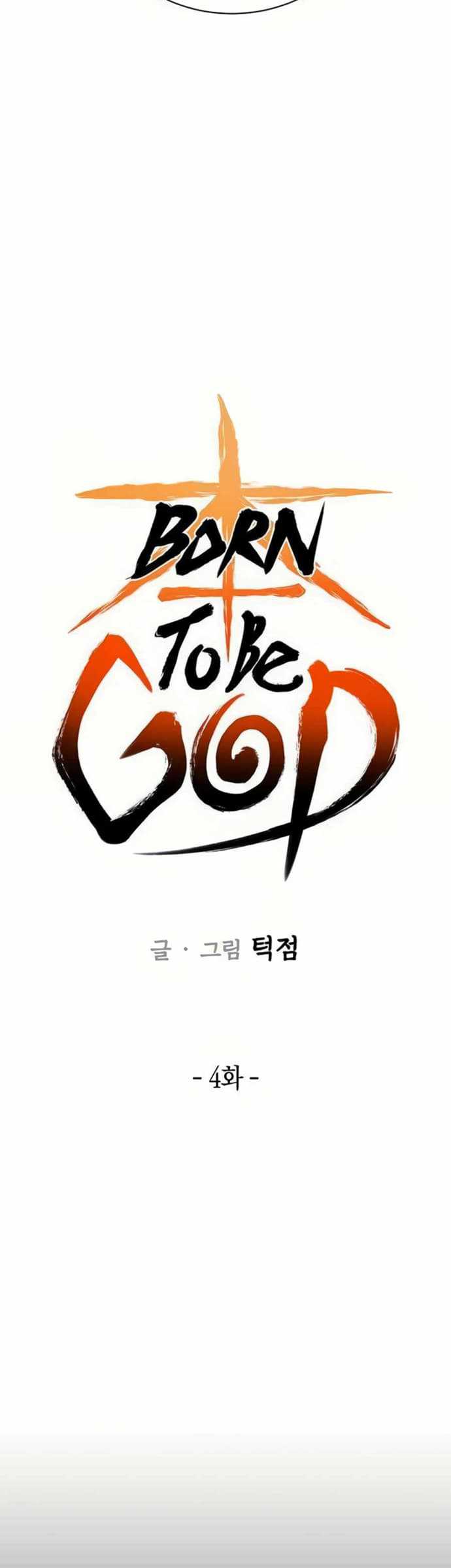 Born to Be God Chapter 04
