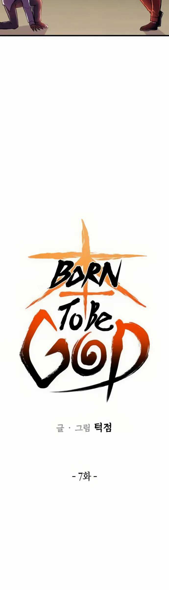 Born to Be God Chapter 07