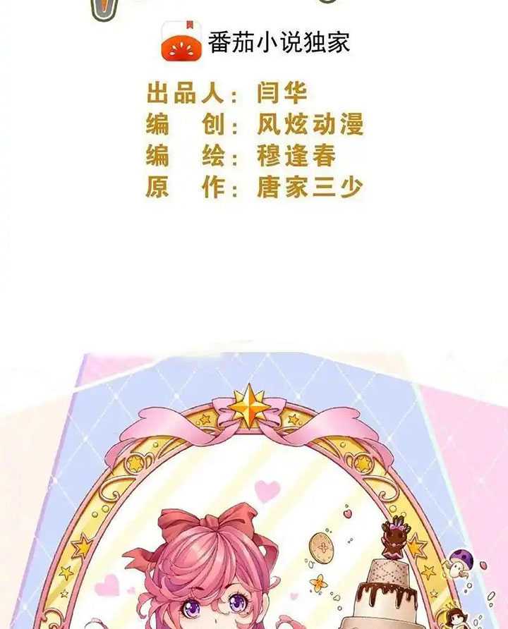 Soul Land Chapter 342