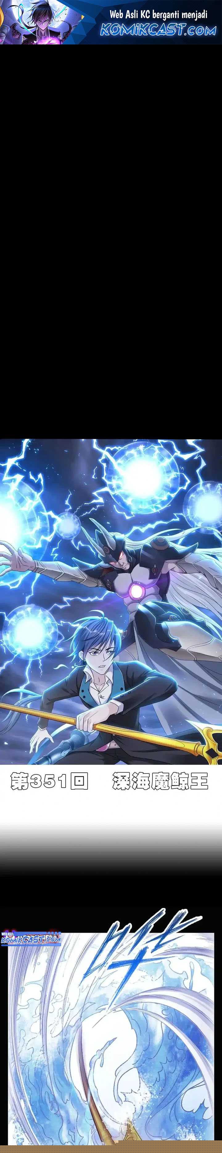 Soul Land Chapter 351