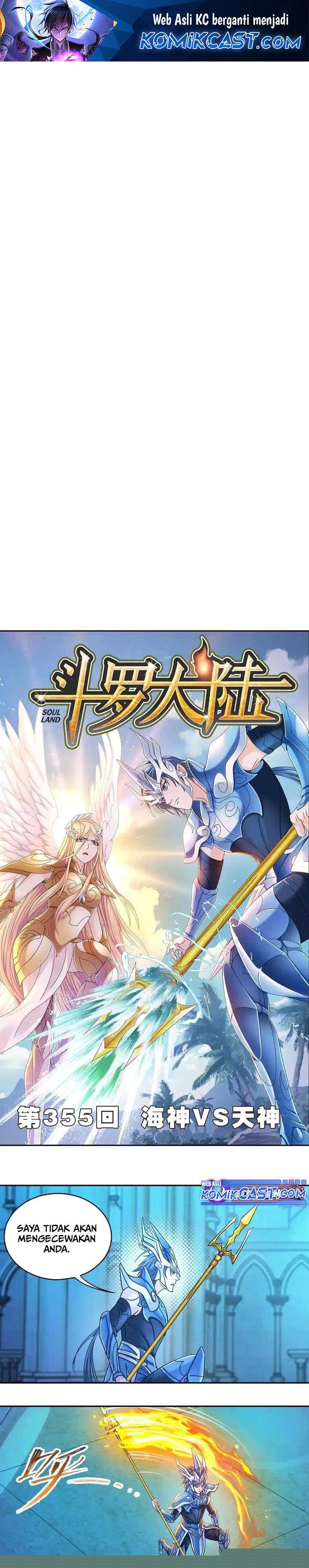 Soul Land Chapter 355