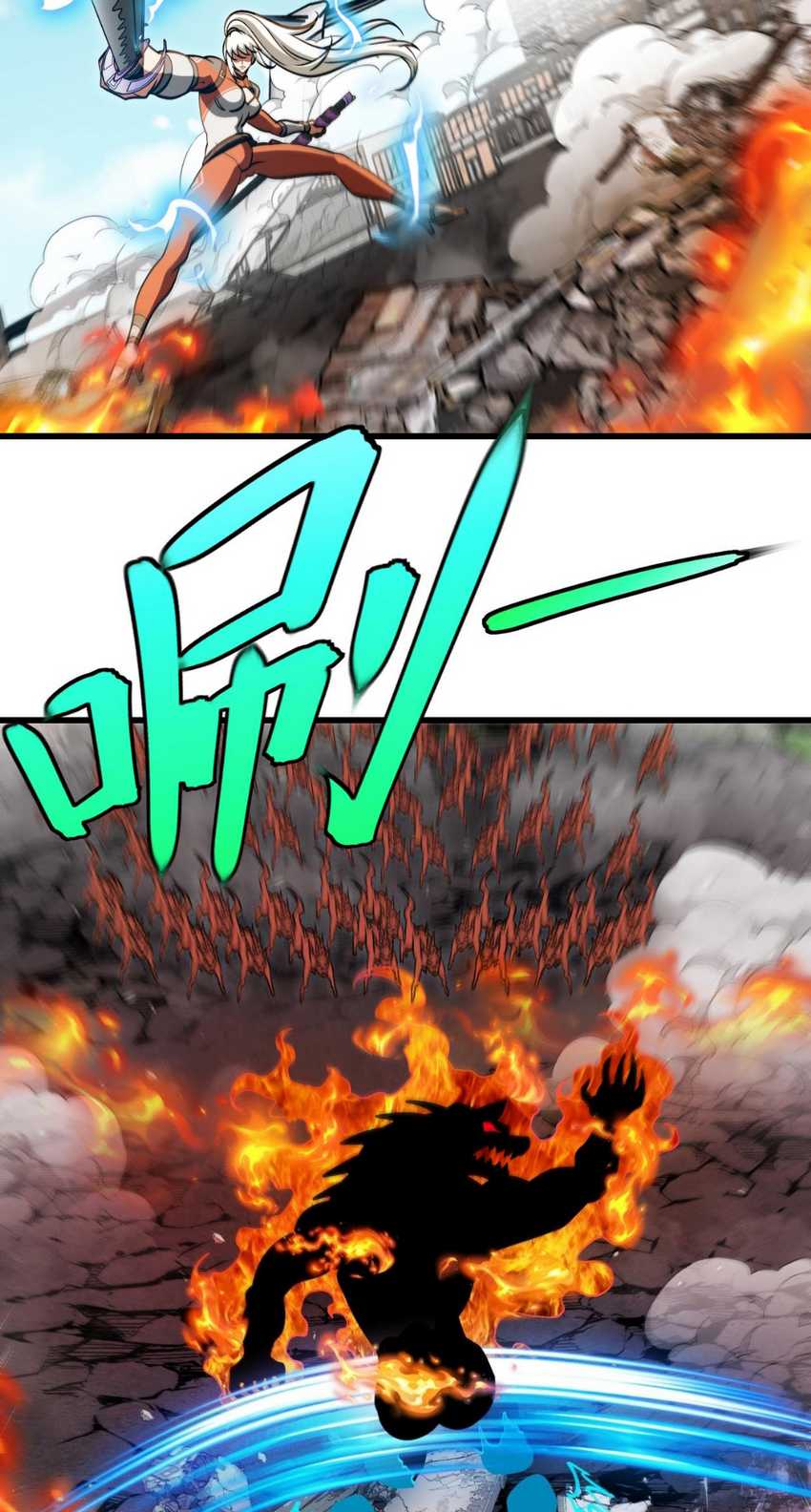 Divine Leveling System Chapter 158 page 18